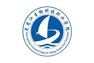 黑龙江生物科技职业学院