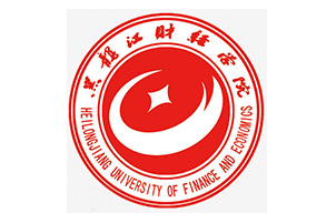 黑龙江财经学院