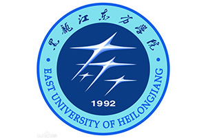 黑龙江东方学院