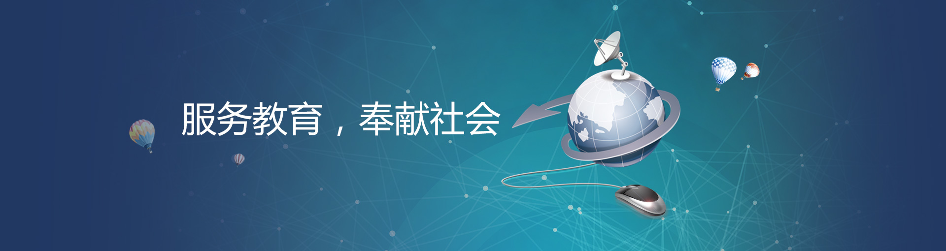 平博